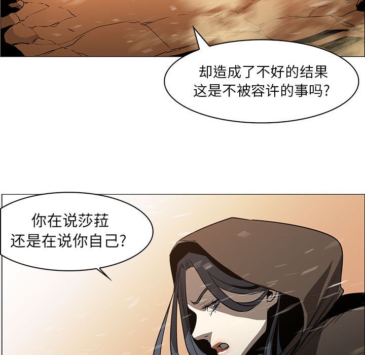 第50話 - 第99张