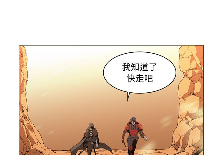 第51話 - 第0张