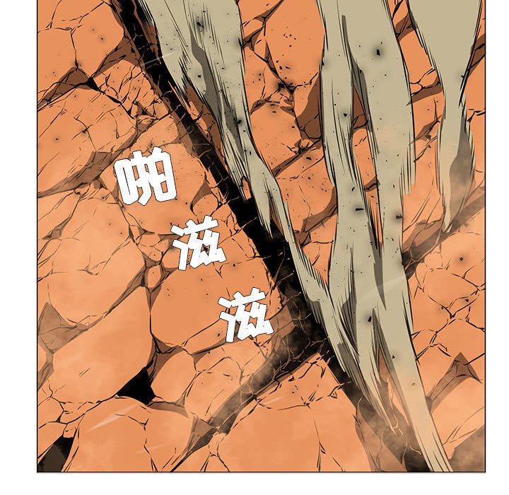 第51話 - 第10张
