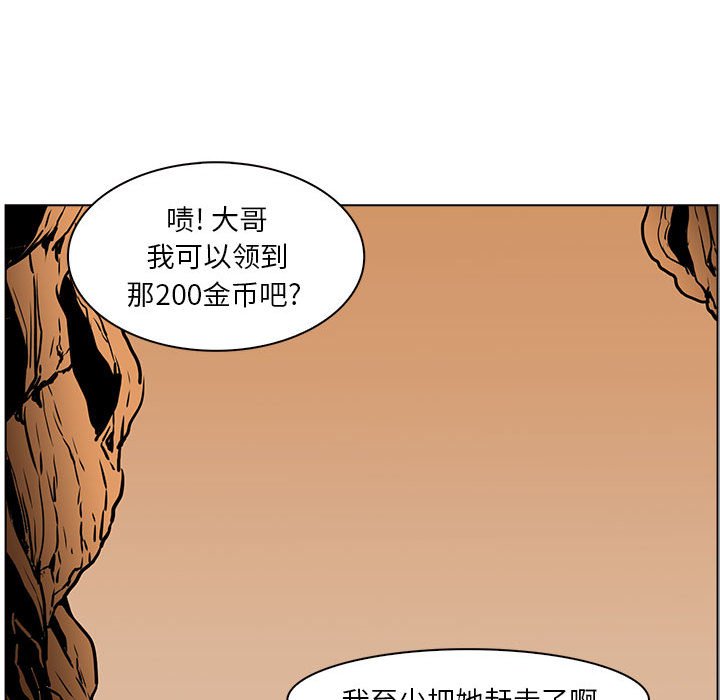 第51話 - 第101张