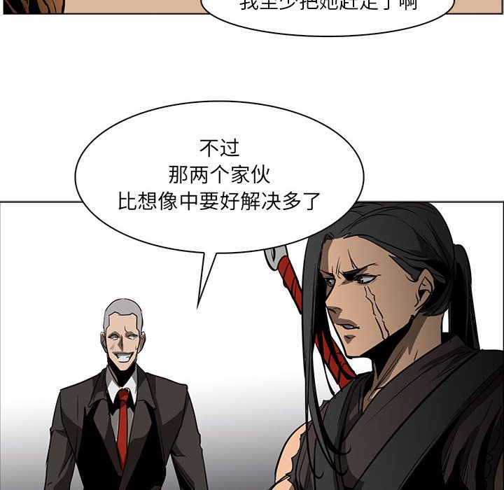 第51話 - 第102张