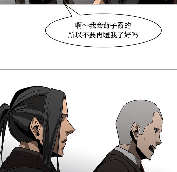 第51話 - 第103张