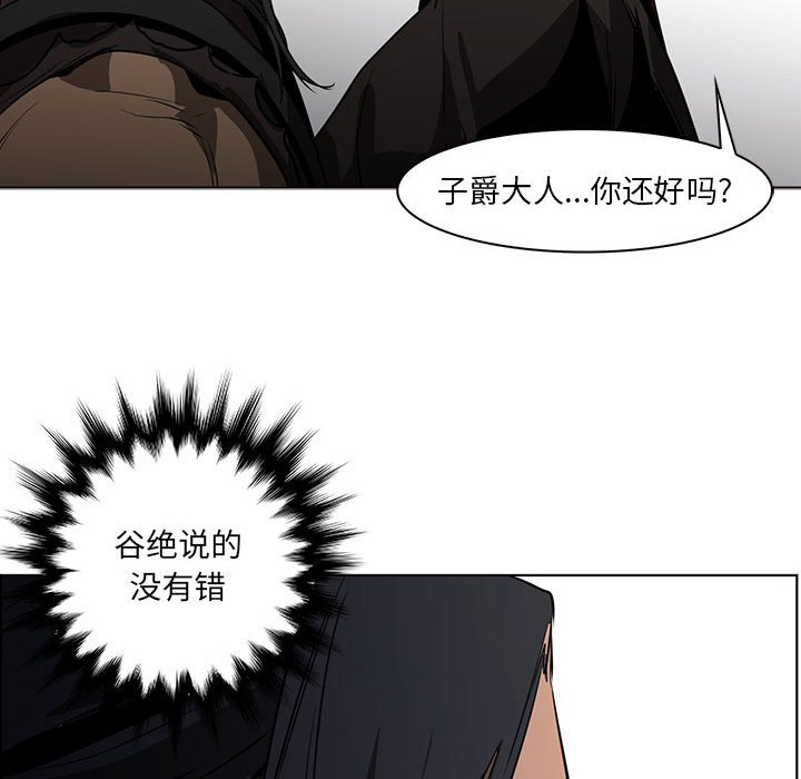 第51話 - 第104张