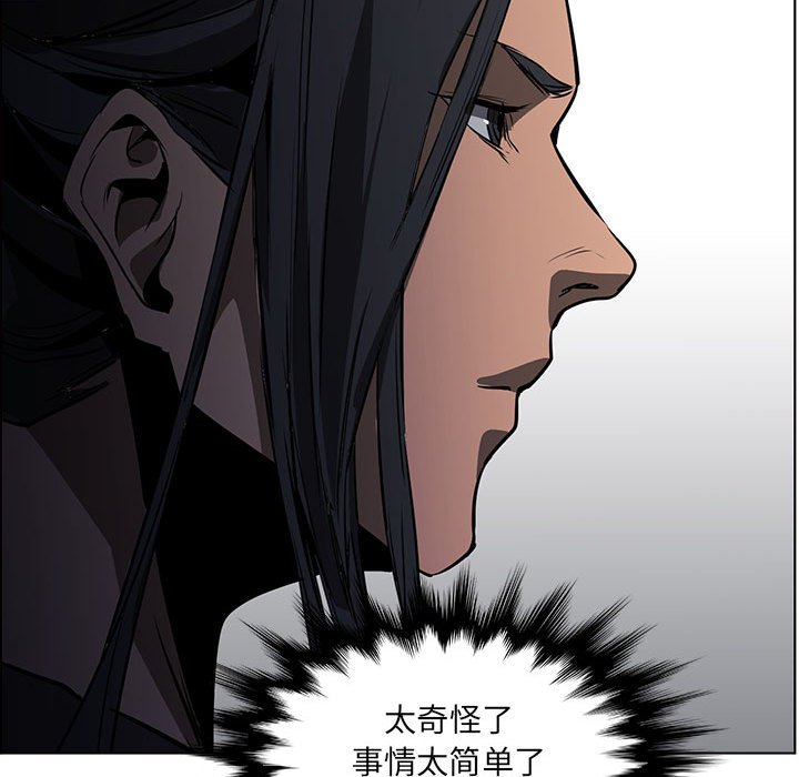 第51話 - 第105张