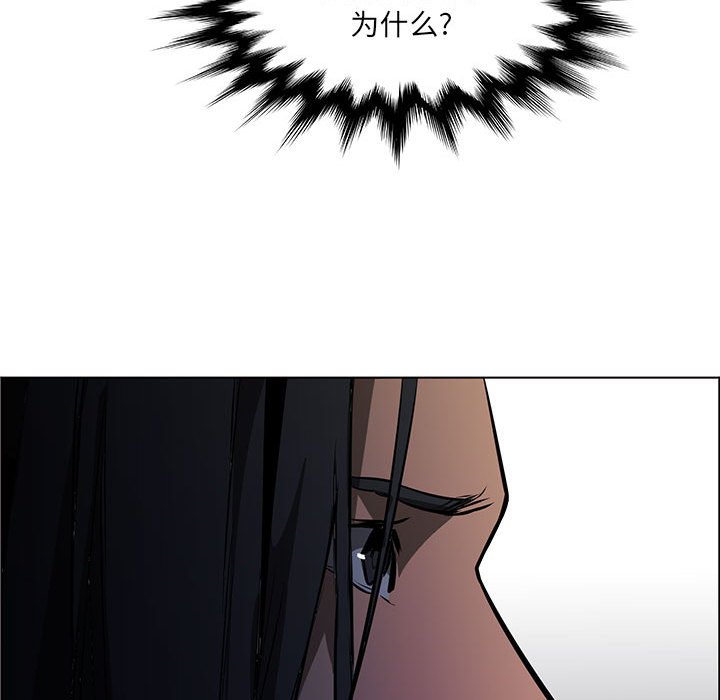 第51話 - 第106张