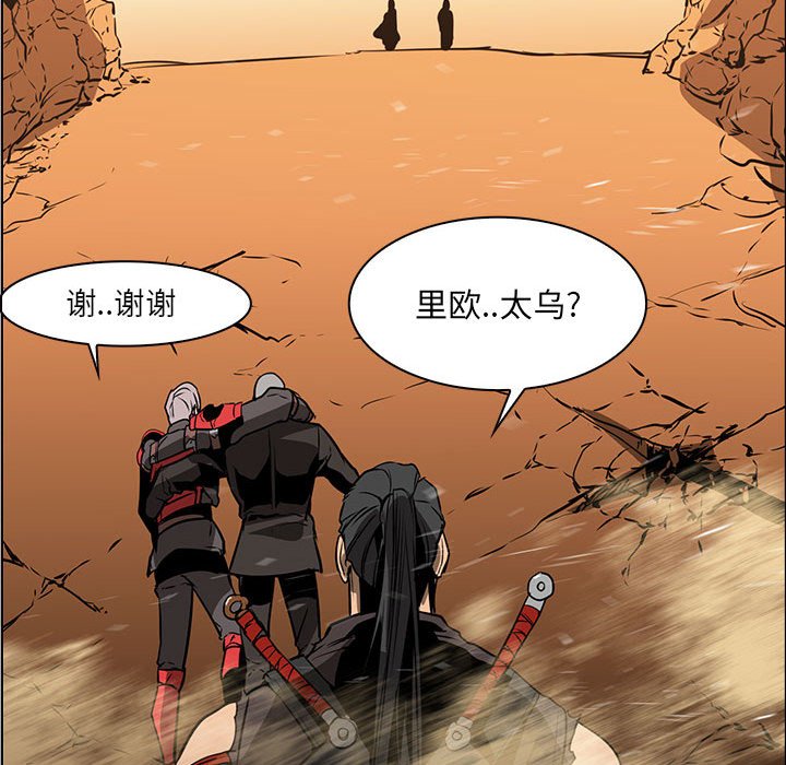 第51話 - 第108张