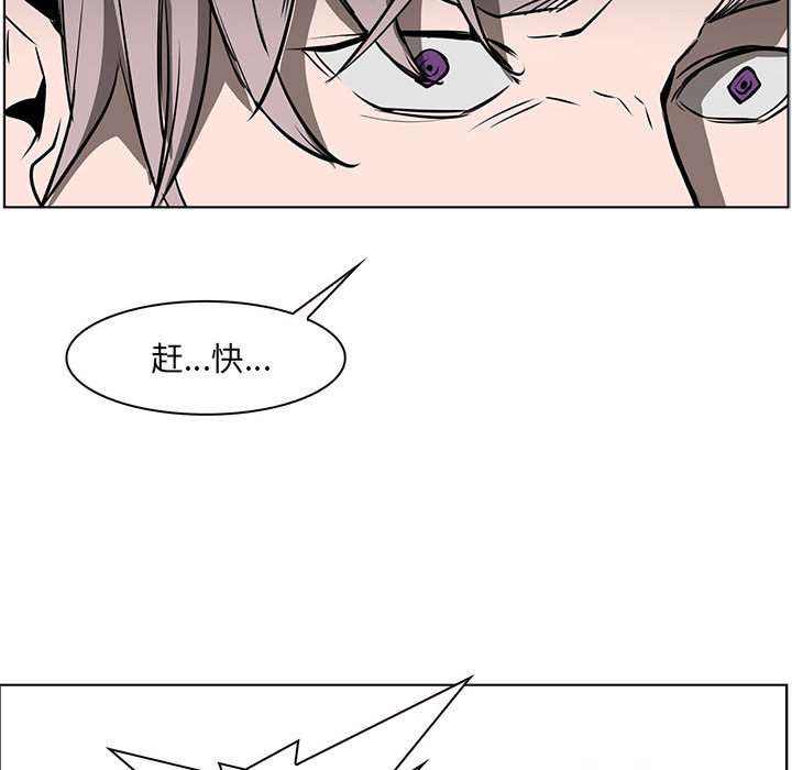第51話 - 第113张
