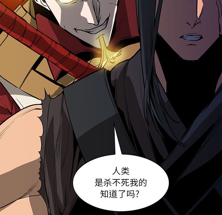 第51話 - 第125张
