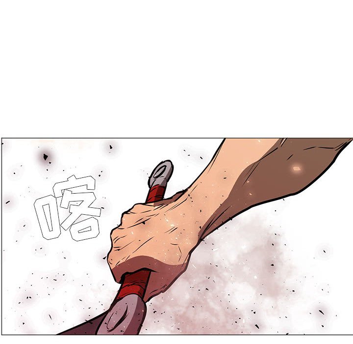 第51話 - 第18张