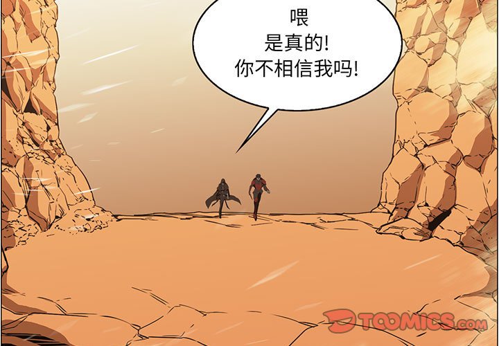 第51話 - 第2张