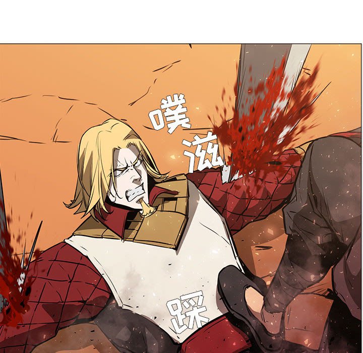 第51話 - 第22张