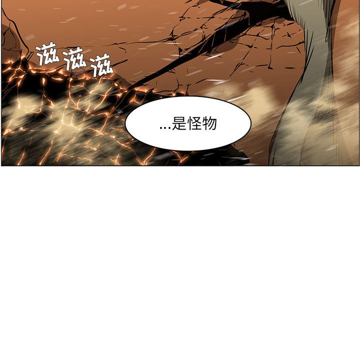 第51話 - 第25张