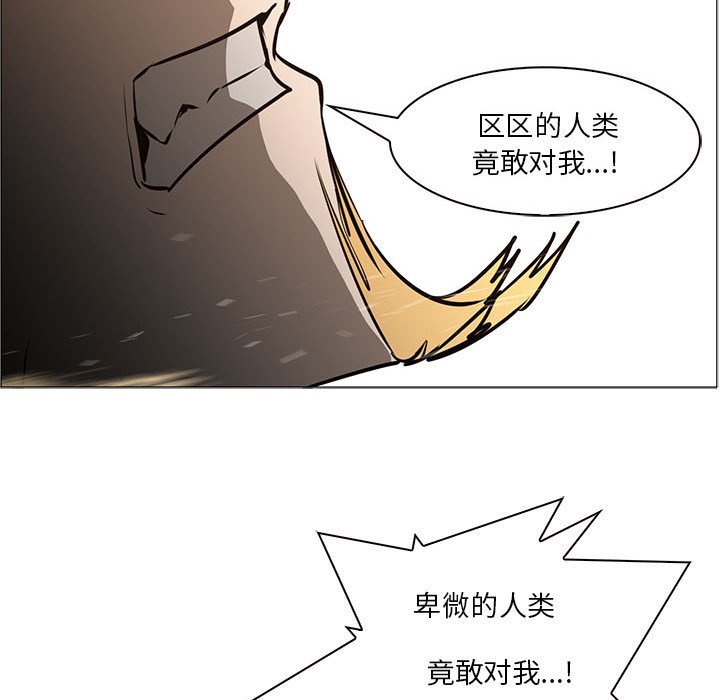 第51話 - 第29张