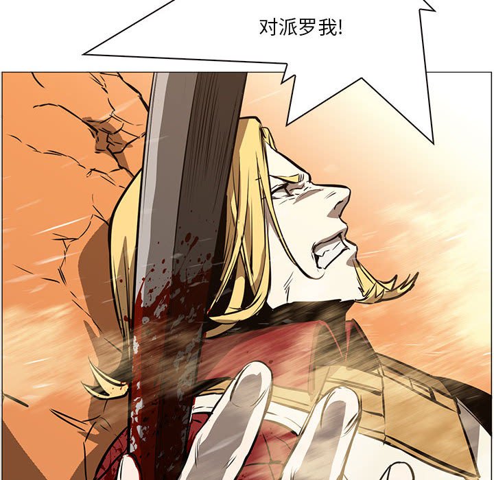第51話 - 第30张