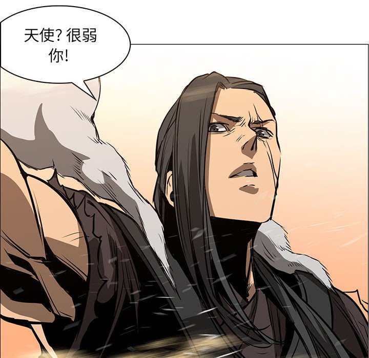 第51話 - 第32张