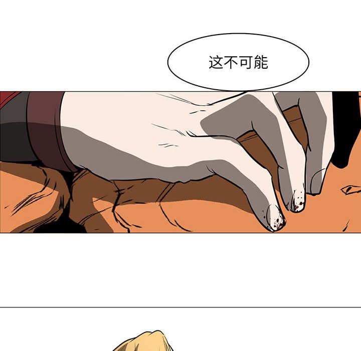 第51話 - 第38张