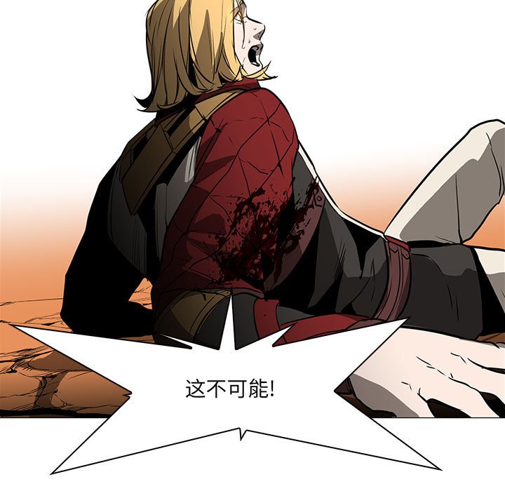 第51話 - 第39张