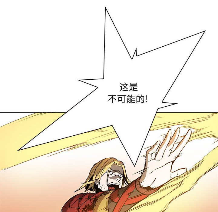 第51話 - 第40张