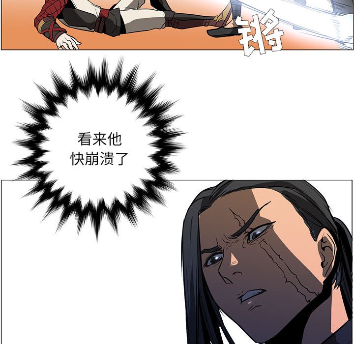第51話 - 第45张