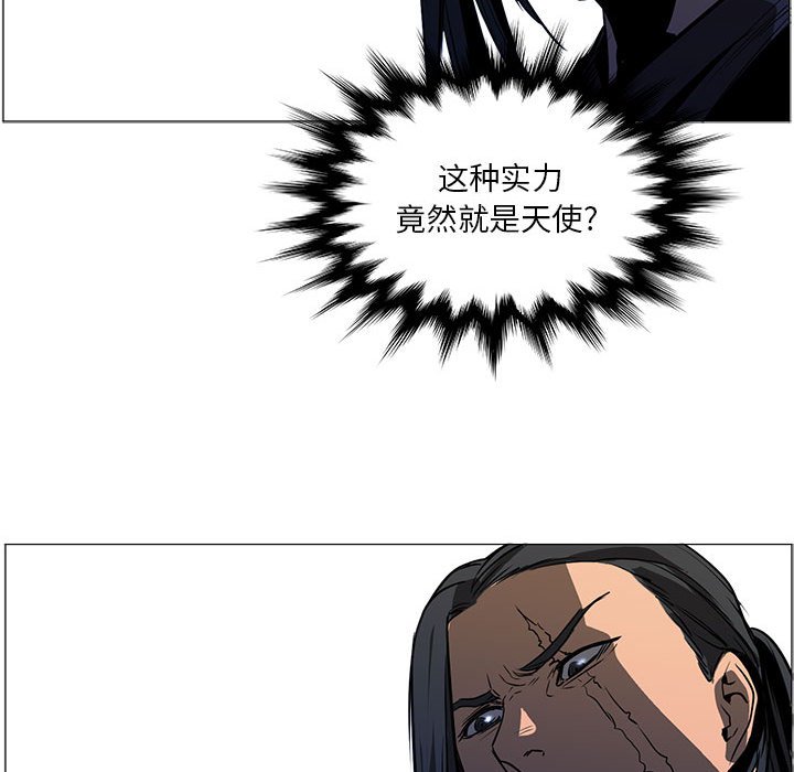 第51話 - 第46张