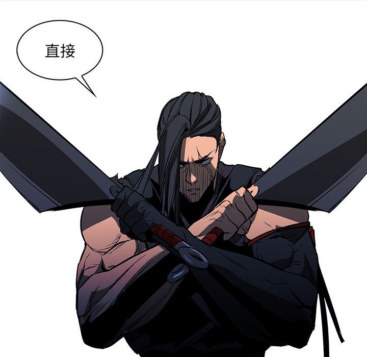第51話 - 第48张