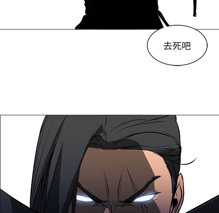 第51話 - 第49张