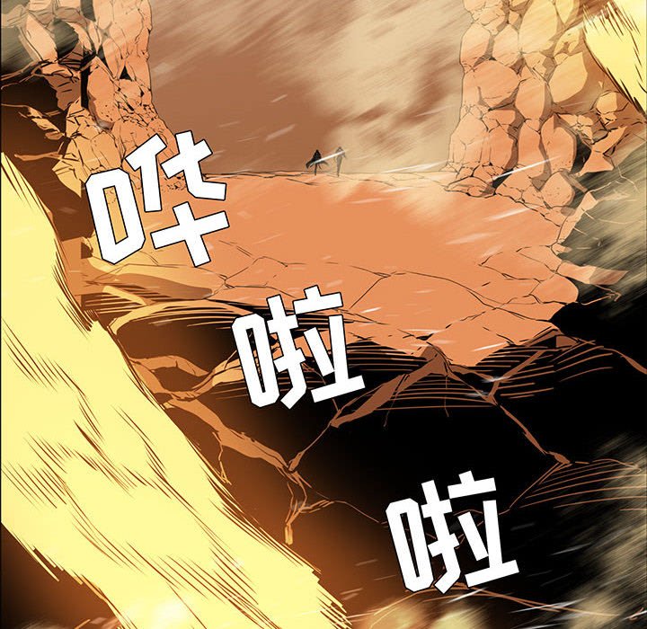 第51話 - 第5张