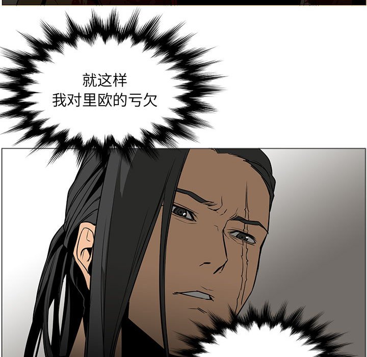 第51話 - 第57张