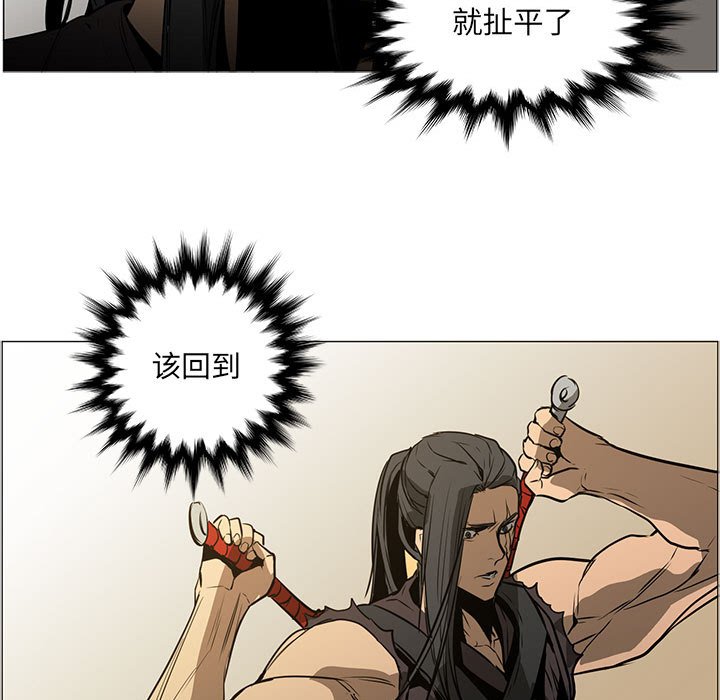 第51話 - 第58张