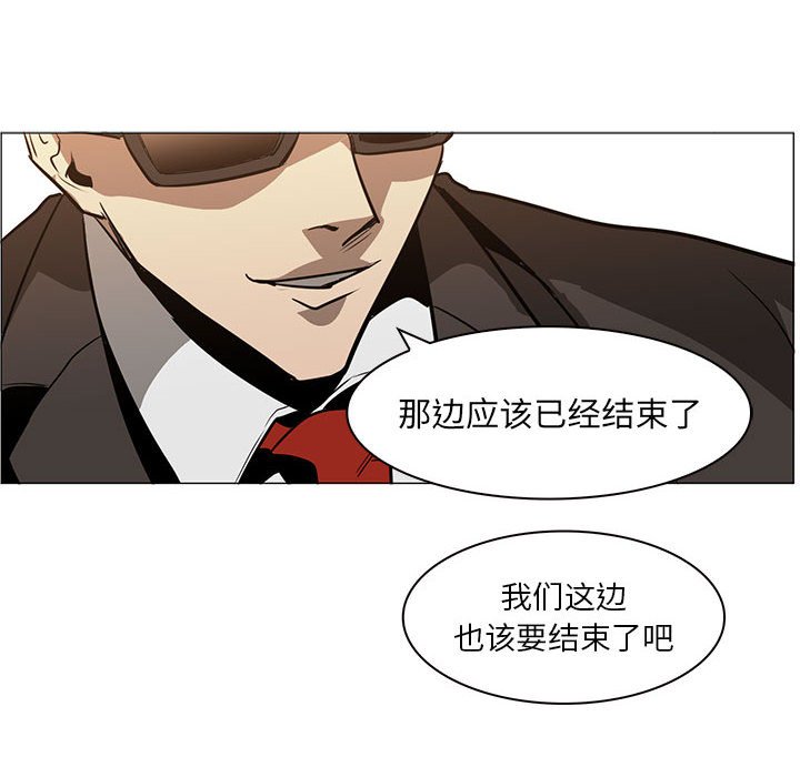 第51話 - 第63张