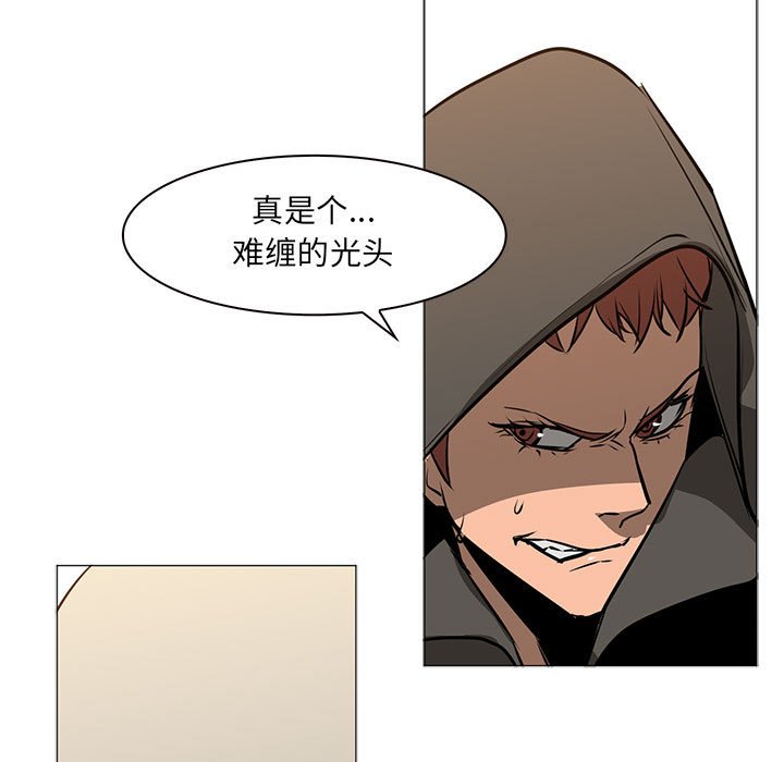 第51話 - 第66张