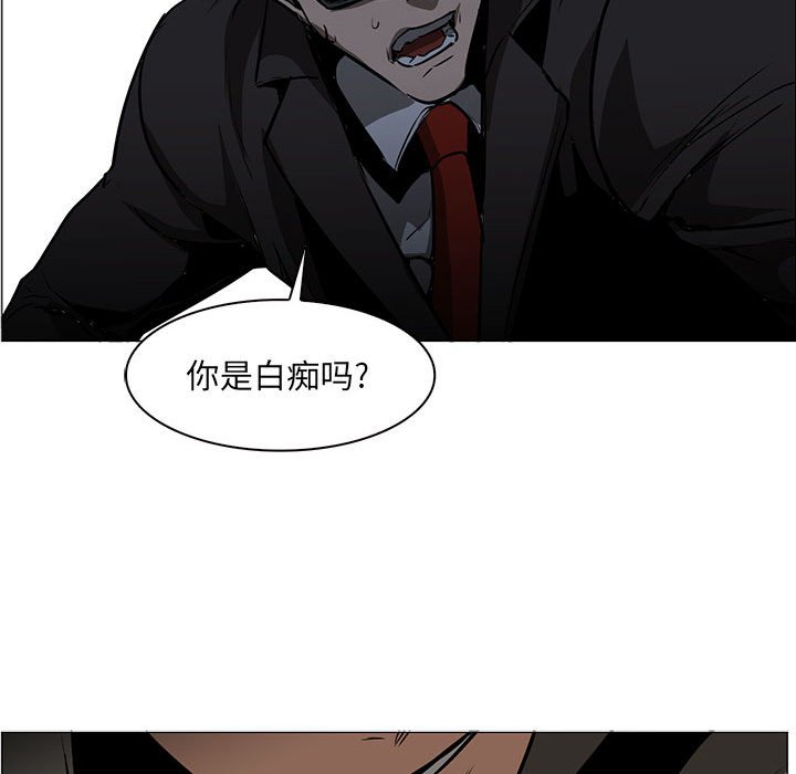 第51話 - 第76张