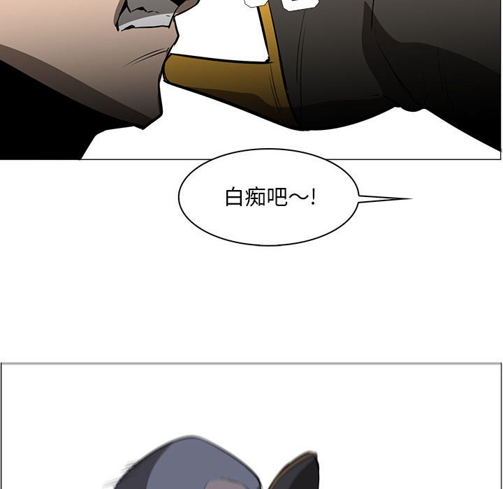 第51話 - 第82张