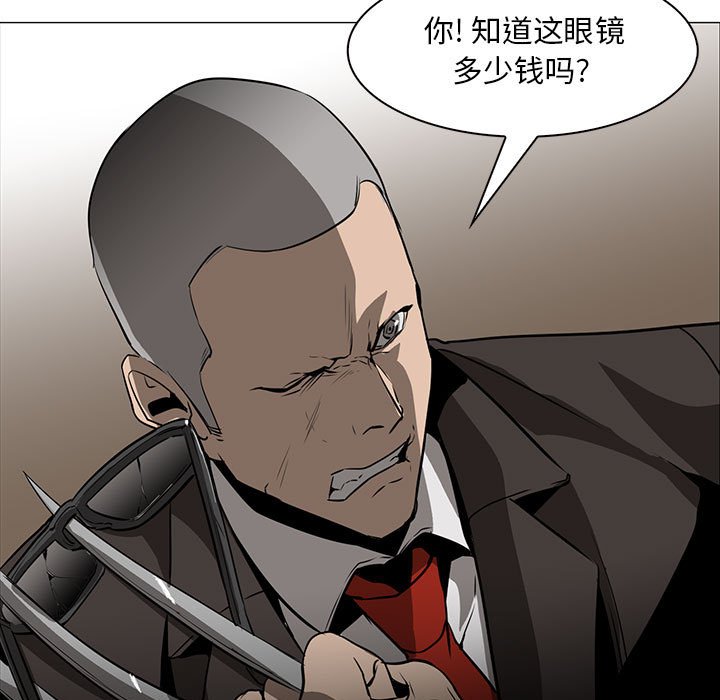 第51話 - 第87张