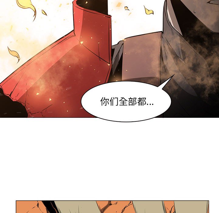 第51話 - 第9张