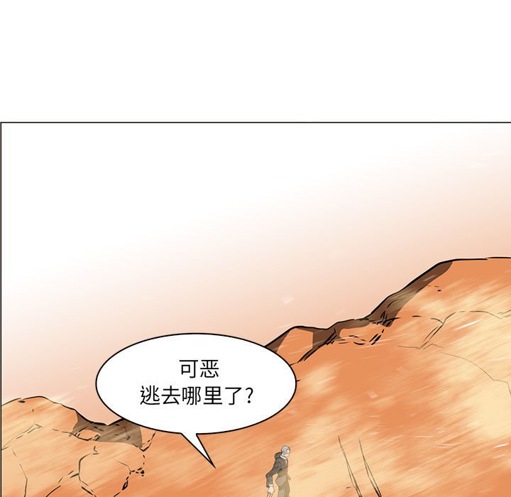 第51話 - 第91张