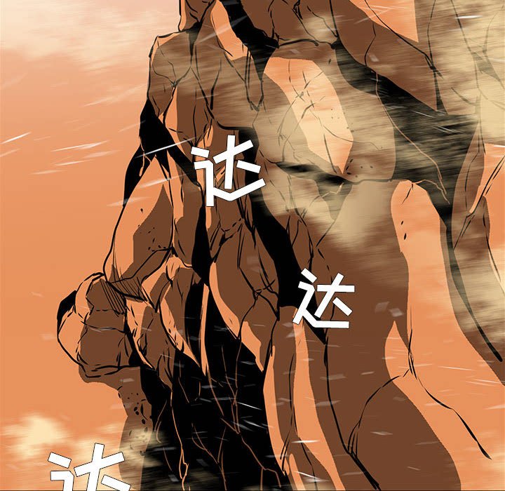 第51話 - 第96张