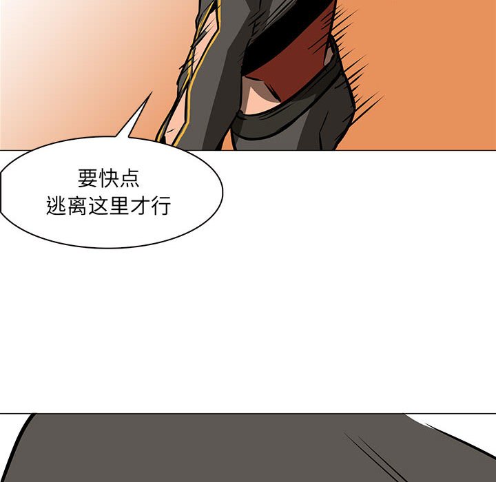 第51話 - 第98张