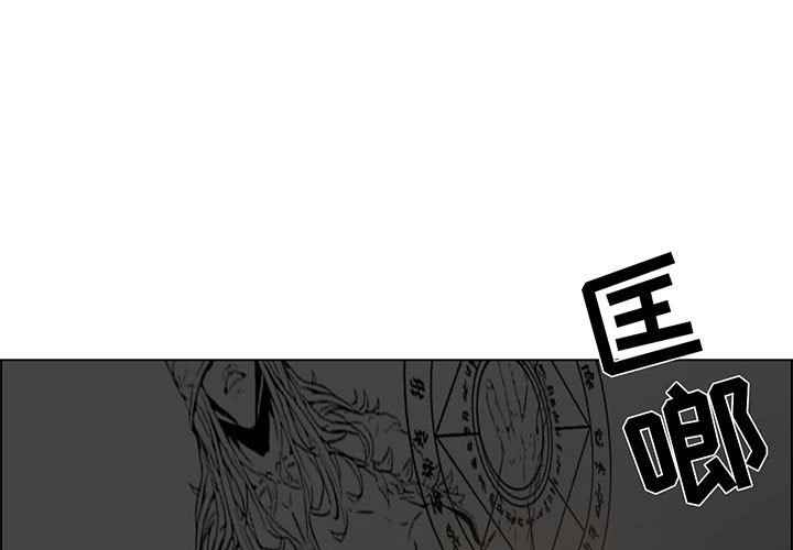 第52話 - 第0张
