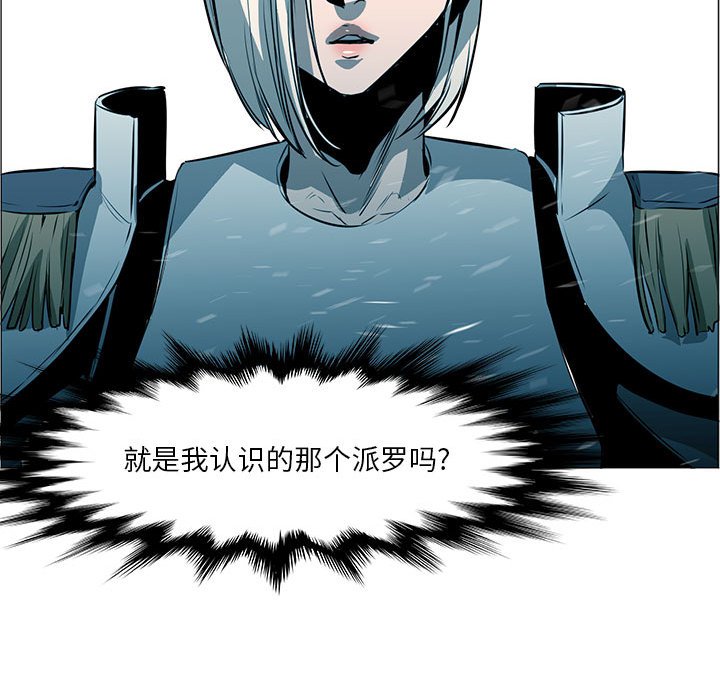 第52話 - 第103张