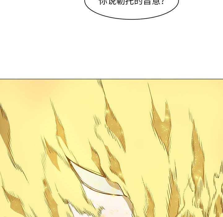 第52話 - 第112张