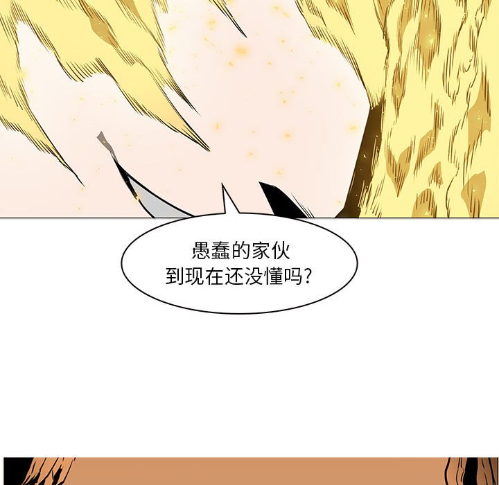 第52話 - 第113张