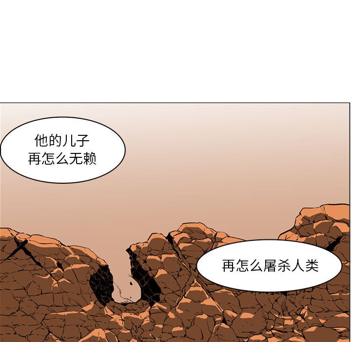 第52話 - 第115张