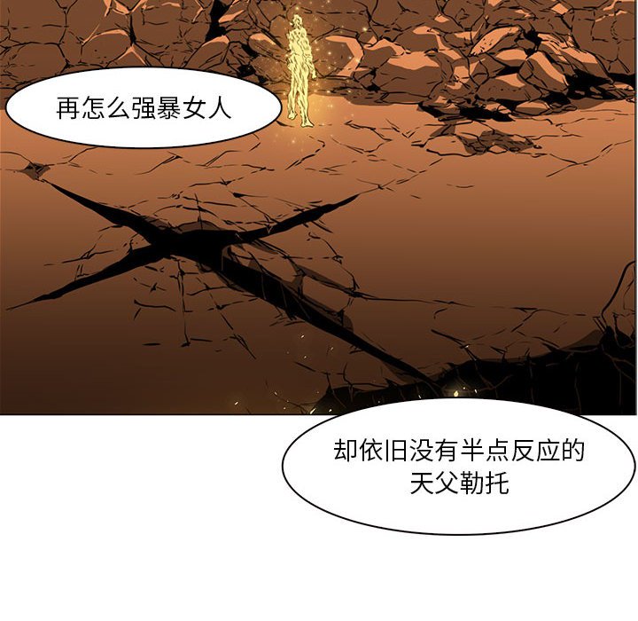 第52話 - 第116张