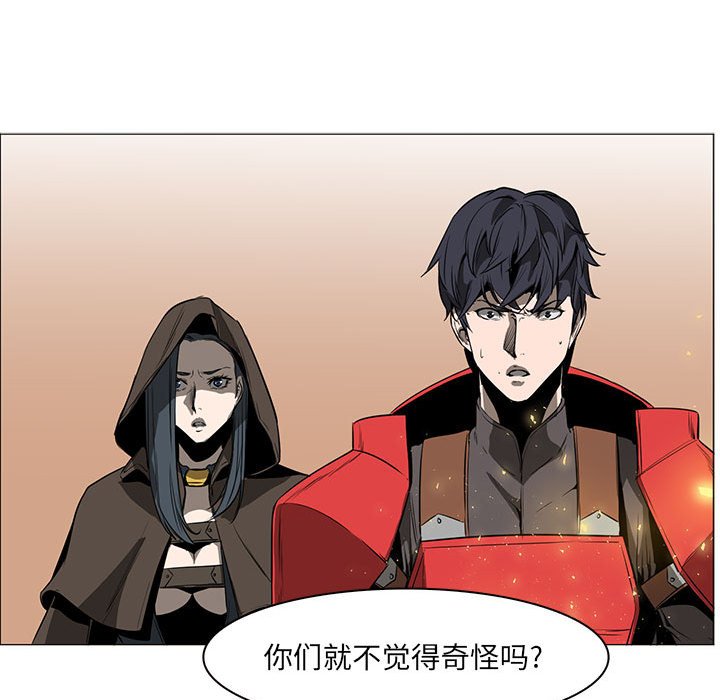 第52話 - 第117张