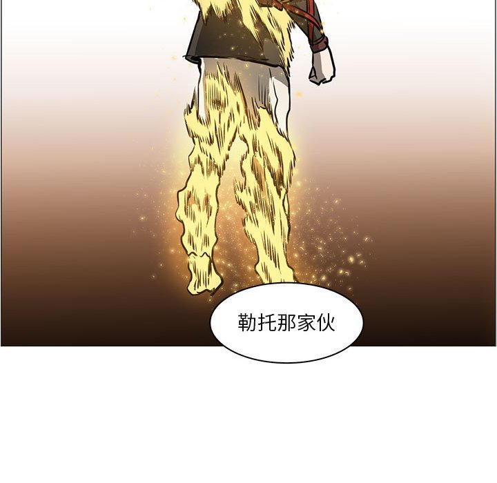 第52話 - 第119张
