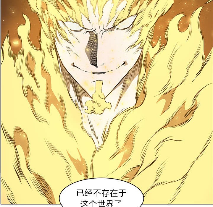 第52話 - 第121张