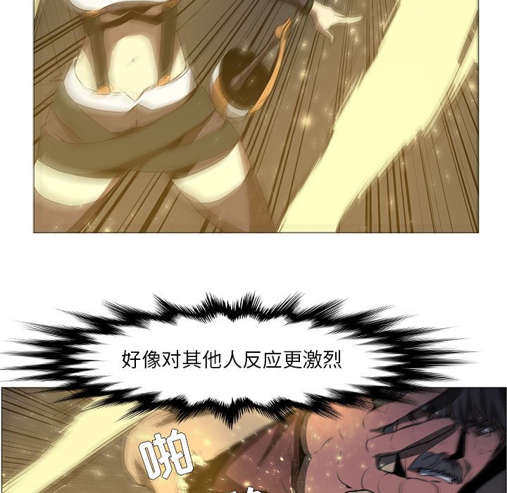 第52話 - 第14张