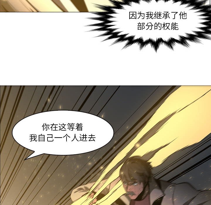 第52話 - 第16张