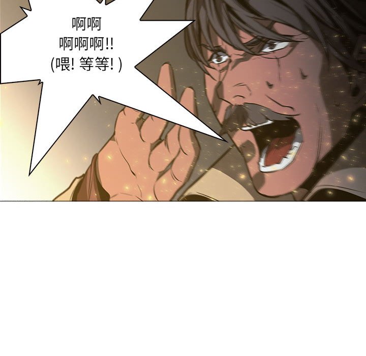 第52話 - 第18张